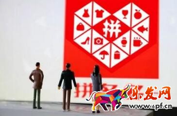 商家報名拼多多新品推薦活動的規(guī)則