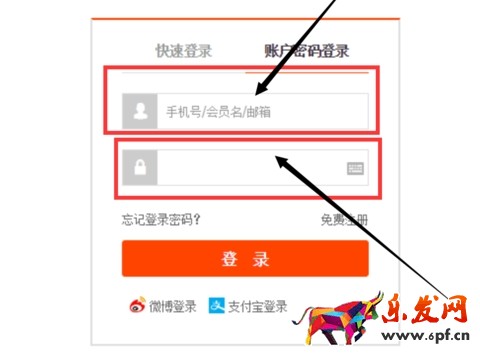 淘客拍a發(fā)b怎么舉報?
