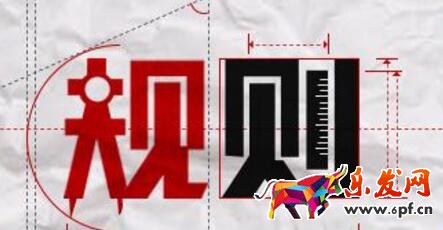 淘寶網(wǎng)出售假冒商品規(guī)則調(diào)整