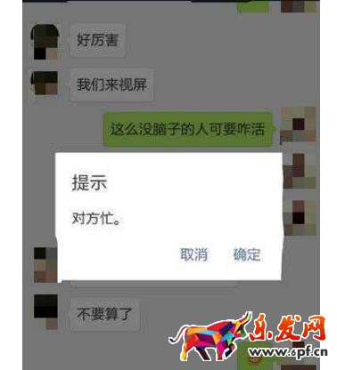 微信視頻咋看不到對(duì)方?如何解決?