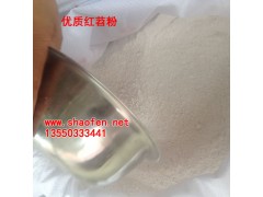 優(yōu)質(zhì)紅薯粉，紅苕粉,一袋100斤，530/袋