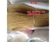 優(yōu)質(zhì)手工粉批發(fā),一袋39斤，245元/袋