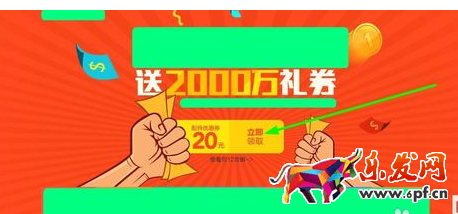 淘寶直播搶優(yōu)惠券竅門2.png 淘寶直播搶優(yōu)惠券竅門2.png