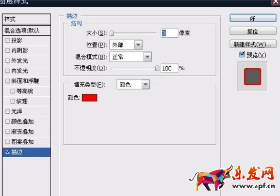 淘寶寶貝主圖文字添加 淘寶寶貝主圖文字添加