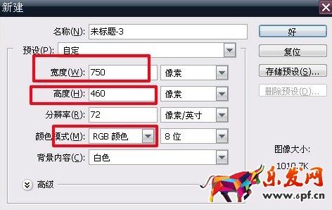 淘寶寶貝主圖文字添加 淘寶寶貝主圖文字添加