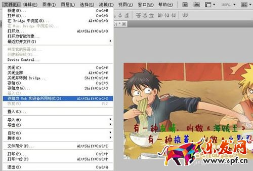 淘寶主圖個性文字 淘寶主圖個性文字