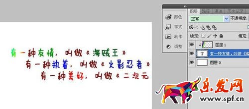 淘寶主圖個性文字 淘寶主圖個性文字