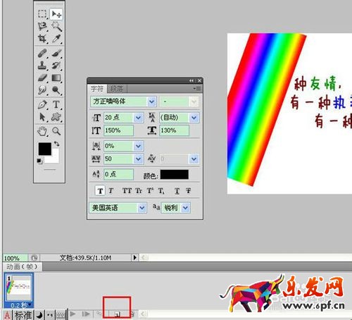 淘寶主圖個性文字 淘寶主圖個性文字
