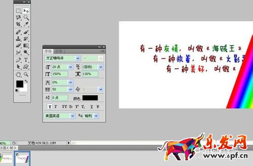 淘寶主圖個性文字 淘寶主圖個性文字