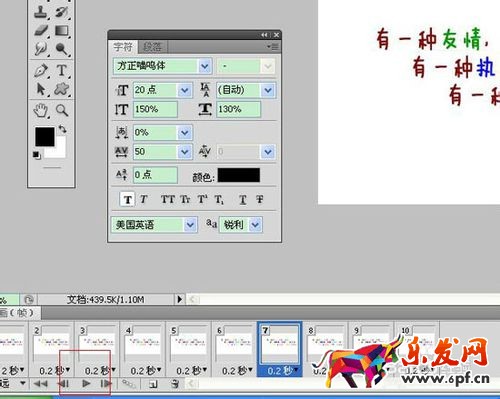 淘寶主圖個性文字 淘寶主圖個性文字