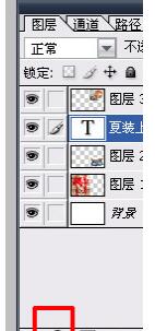淘寶主圖不能出現(xiàn)的字3.jpg 淘寶主圖不能出現(xiàn)的字3.jpg