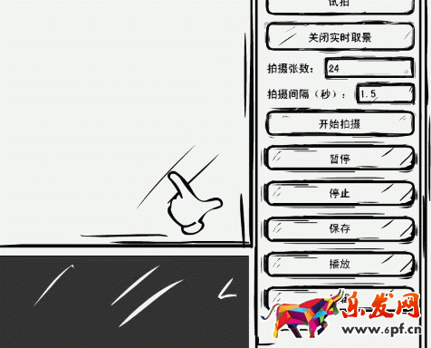 淘寶主圖360度旋轉(zhuǎn)