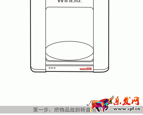 淘寶主圖360度旋轉(zhuǎn)