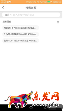 淘寶聯(lián)盟怎么帶圖推廣3.png 淘寶聯(lián)盟怎么帶圖推廣3.png