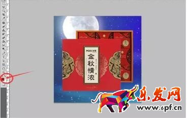 中秋產(chǎn)品主題設(shè)計