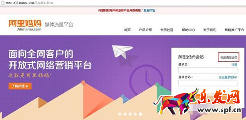 淘寶聯(lián)盟高傭金api怎么破解1.png 淘寶聯(lián)盟高傭金api怎么破解1.png