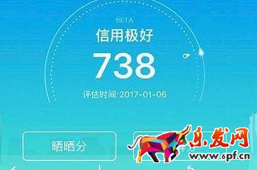 芝麻信用700分高嗎?芝麻信用700分有哪些好處? 芝麻信用700分高嗎?芝麻信用700分有哪些好處?