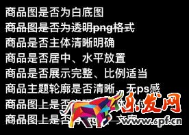 手淘必買清單內容審核新標準