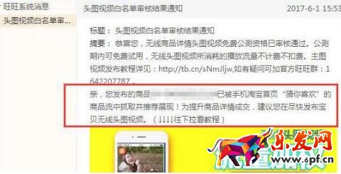 達人圖片和短視頻優(yōu)化