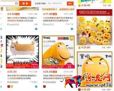 淘寶內(nèi)容營銷