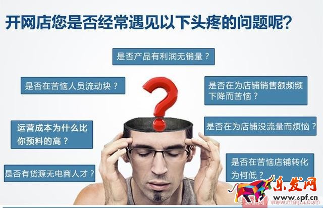 抓住這十點，淘寶運營一點都不難