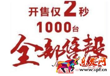 雙十一活動(dòng)頁面布局和實(shí)時(shí)調(diào)整設(shè)置