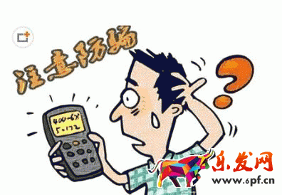 淘寶刷好評兼職要會費嗎?