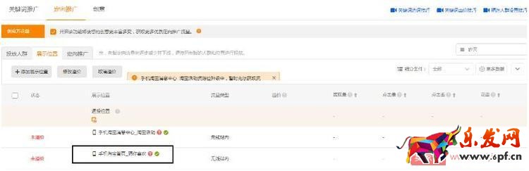 手淘猜你喜歡推薦應(yīng)該怎么利用起來？
