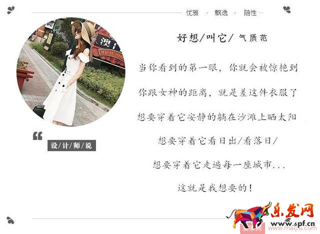 四個步驟教你打造高轉(zhuǎn)化詳情頁