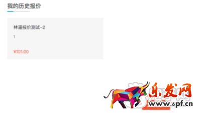 淘寶達(dá)人與商家雙十一內(nèi)容合作