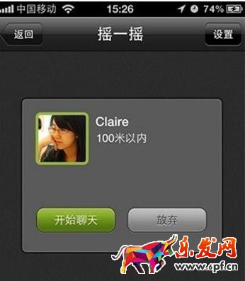 京東如何拆單免運費