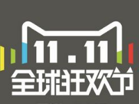 11預(yù)售店鋪利益點(diǎn)在哪?雙11預(yù)售店鋪利益點(diǎn)要如何描述?