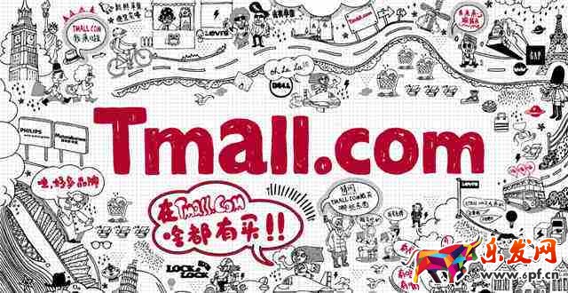 天貓國(guó)際官方直營(yíng)店