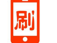 淘寶聯(lián)盟高級(jí)賬戶互點(diǎn) 淘寶聯(lián)盟高級(jí)賬戶互點(diǎn)