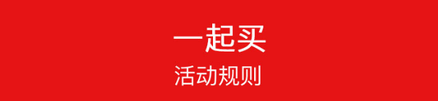 聚劃算火拼怎么購(gòu)買(mǎi)