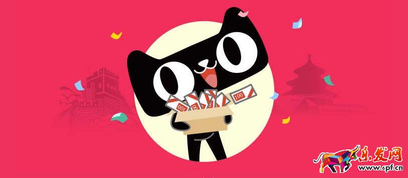 天貓超市如何辦理會(huì)員卡