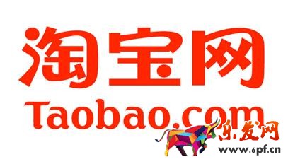淘寶開(kāi)店