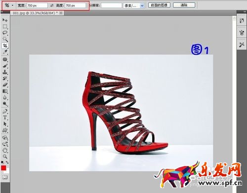 ps怎么做淘寶寶貝主圖