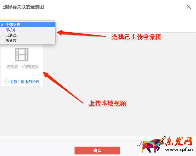 淘寶360度主圖怎么發(fā)布