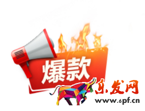 淘寶怎么刷爆款