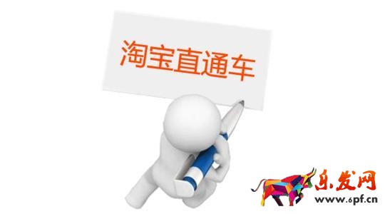 瀏覽找直通車(chē)寶貝步驟是怎樣的