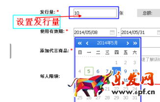 淘寶紅包口令怎么設(shè)置4.png