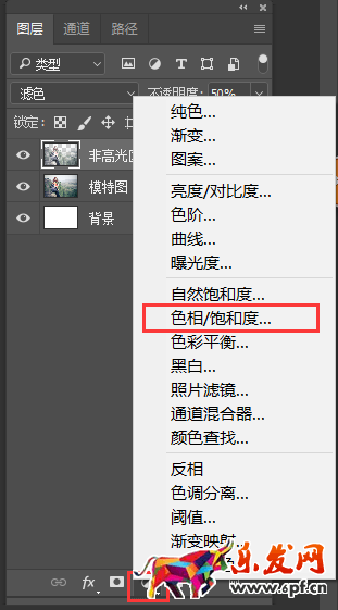淘寶模特照片處理教程