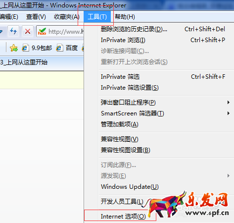 淘寶主圖視頻怎么盜取