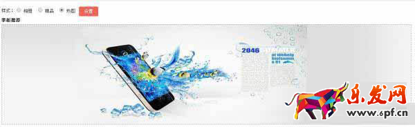 淘寶心選彩虹系統(tǒng)在哪里