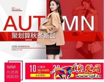 雙十一詳情頁(yè)優(yōu)化