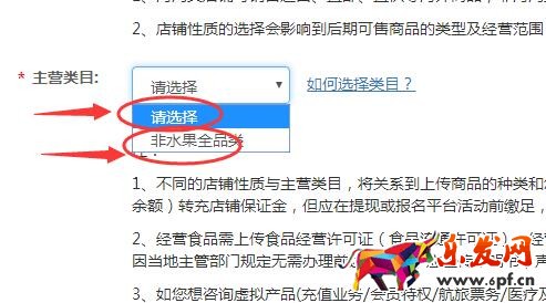 拼多多海淘和非海淘區(qū)別在哪里