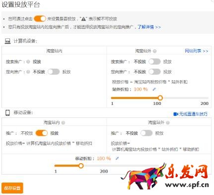 標(biāo)品類(lèi)目雙十一
