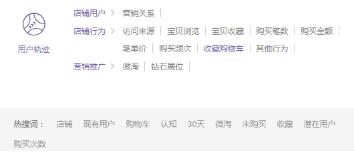 雙十一鉆展推廣預(yù)熱