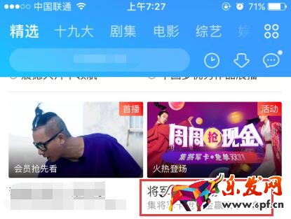 優(yōu)酷集將軍卡免單雙11,集將軍卡免單雙11怎么玩,集將軍卡免單雙11活動(dòng)規(guī)則